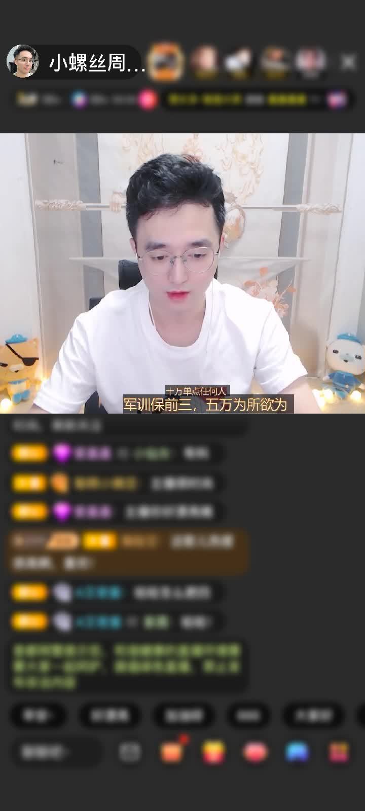 感谢你不撩我，我咋充值？赠送傲世金箍5个
