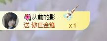 菲儿♥好运🌈主播照片
