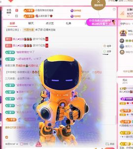 菲儿♥好运🌈主播照片