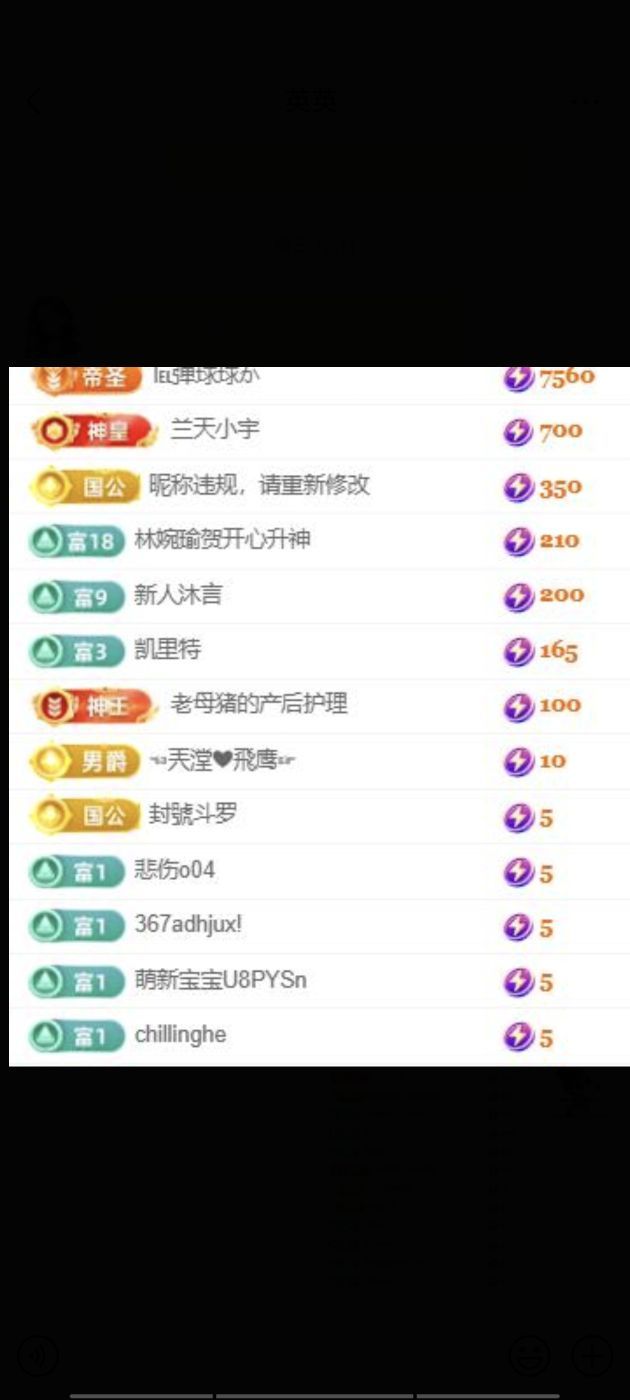 洛兜兜等光来的图片