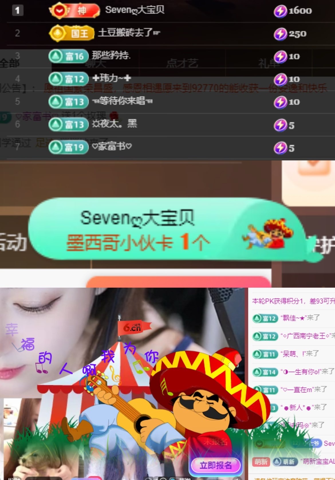 Sevenღ你七七呀的图片