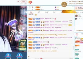 新人浅浅求关注主播照片