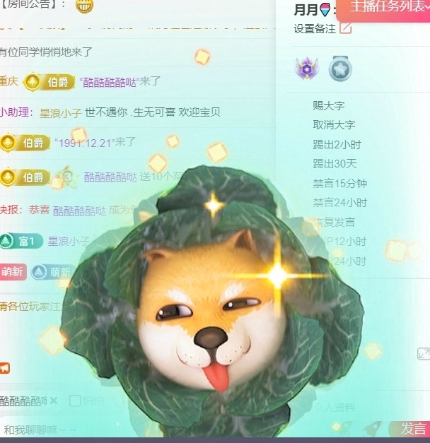月月🍧求一束光的图片
