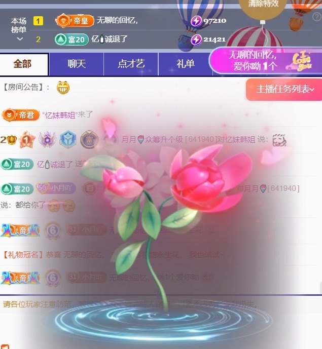 月月🍧求一束光的图片