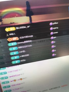 婷儿～婷儿主播照片