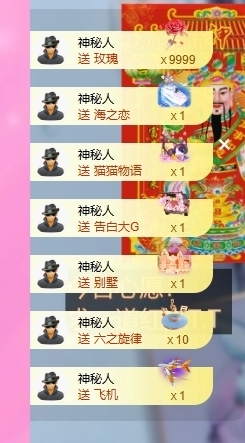 依芝の不太舒服休主播照片