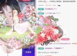 欣瑶/中午12-5主播照片