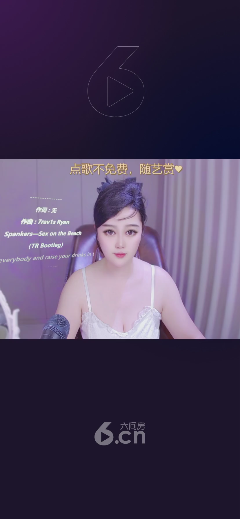 才艺视频