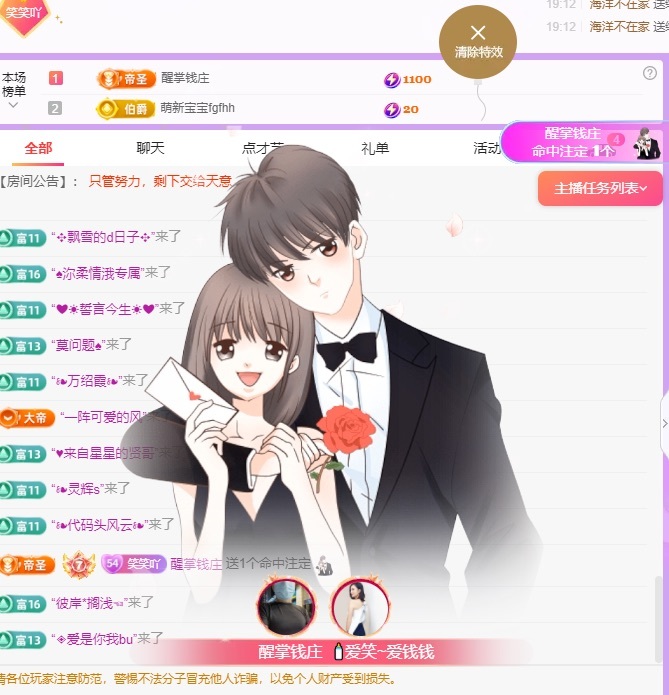 🍼爱笑~爱钱钱的图片