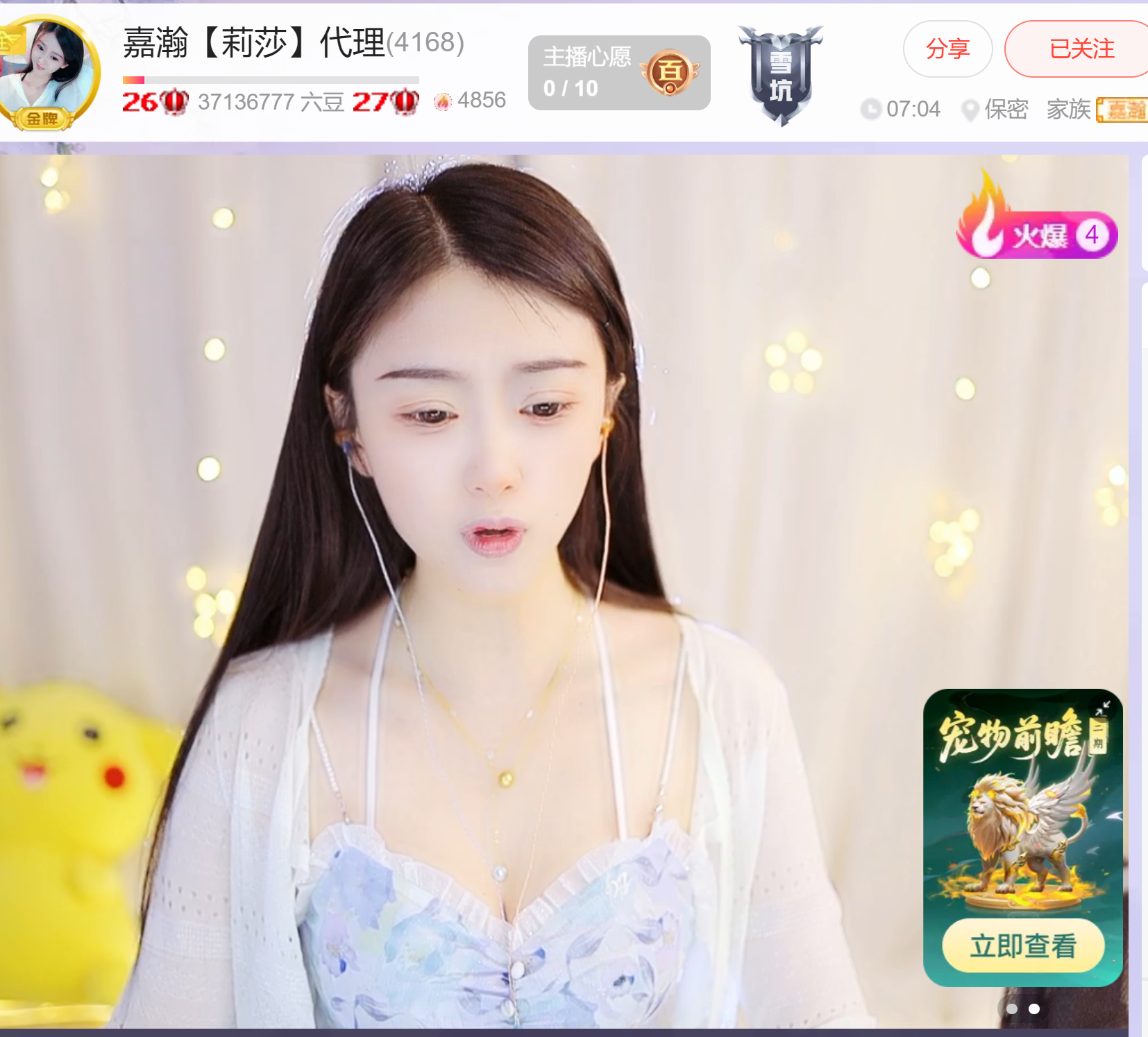 @一江東去@照片的图片