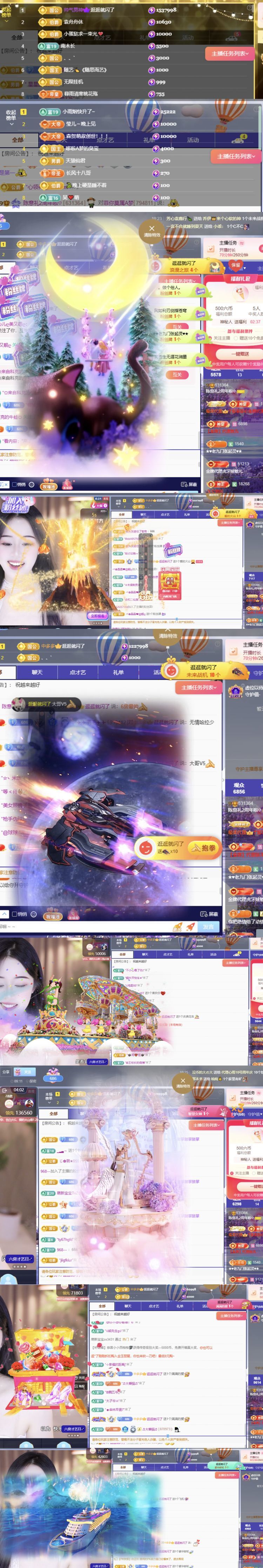 陈意礼周年庆感谢大家的图片