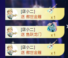 小狐狸家里有事休的图片