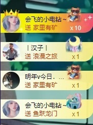 良田😈主播照片