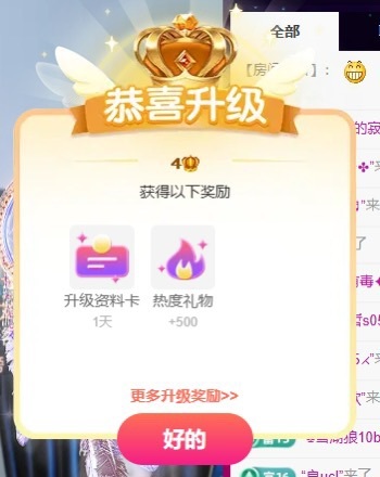 佳心173大长腿.的图片