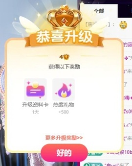 佳心173大长腿.主播照片