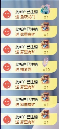 佳心173大长腿.的图片