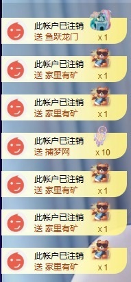 佳心173大长腿.主播照片