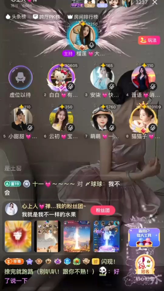 有做美女主持的随时滴