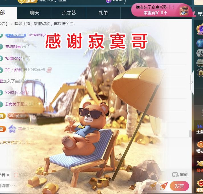 金麒麟好运连连🎤的图片