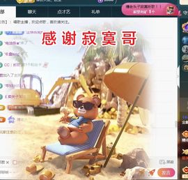 金麒麟好运连连🎤主播照片