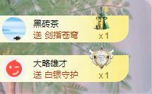 苏苏的茶茶神位啦的图片