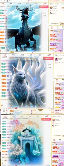 念念不忘🌈越来越好主播照片
