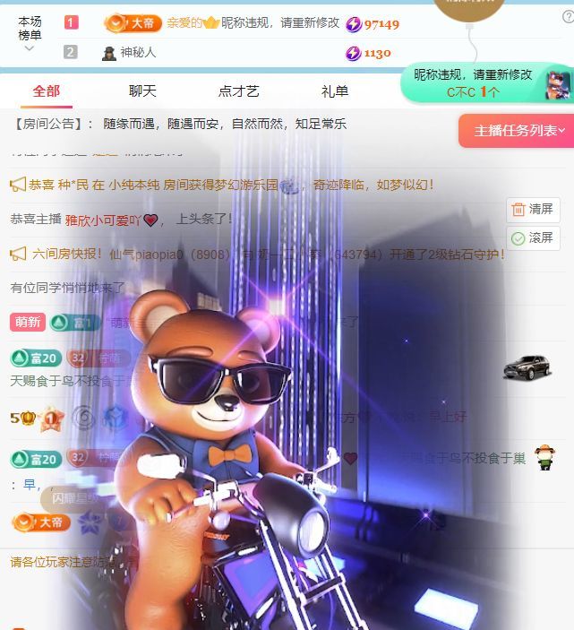柠萌是憨憨的图片