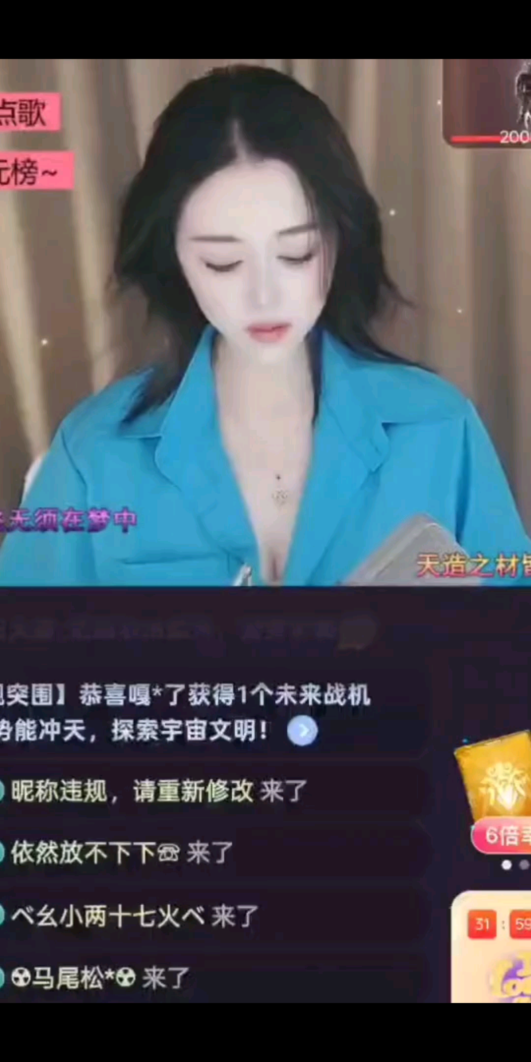 嘿嘿