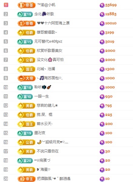 念安🎶唱歌不连麦主播图片