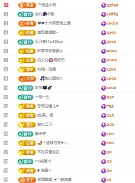 念安🎶唱歌不连麦主播照片