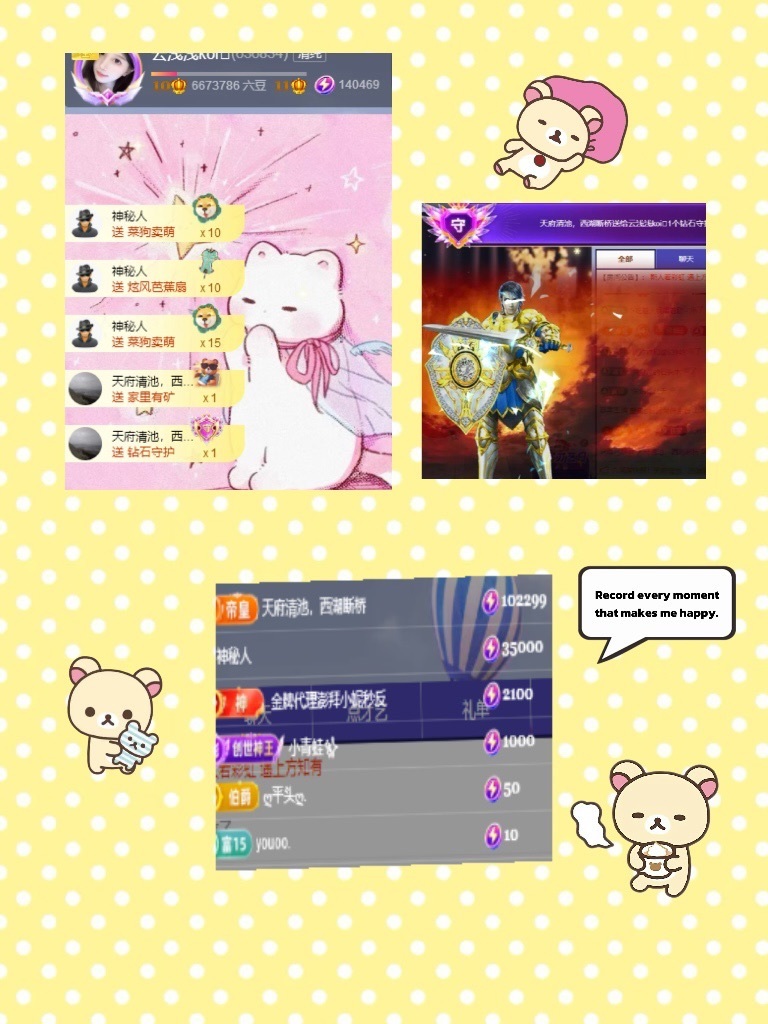 云浅浅koi💗的图片