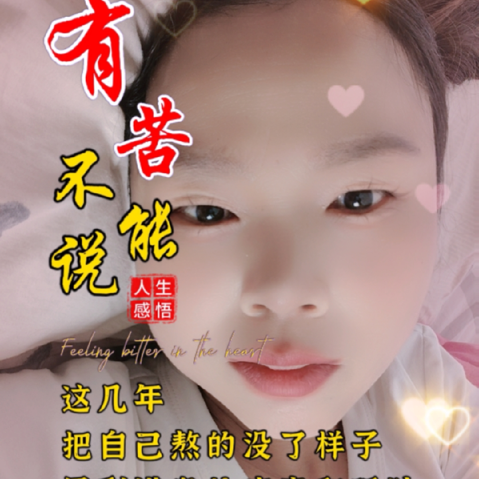 宝贝琳儿姐海报