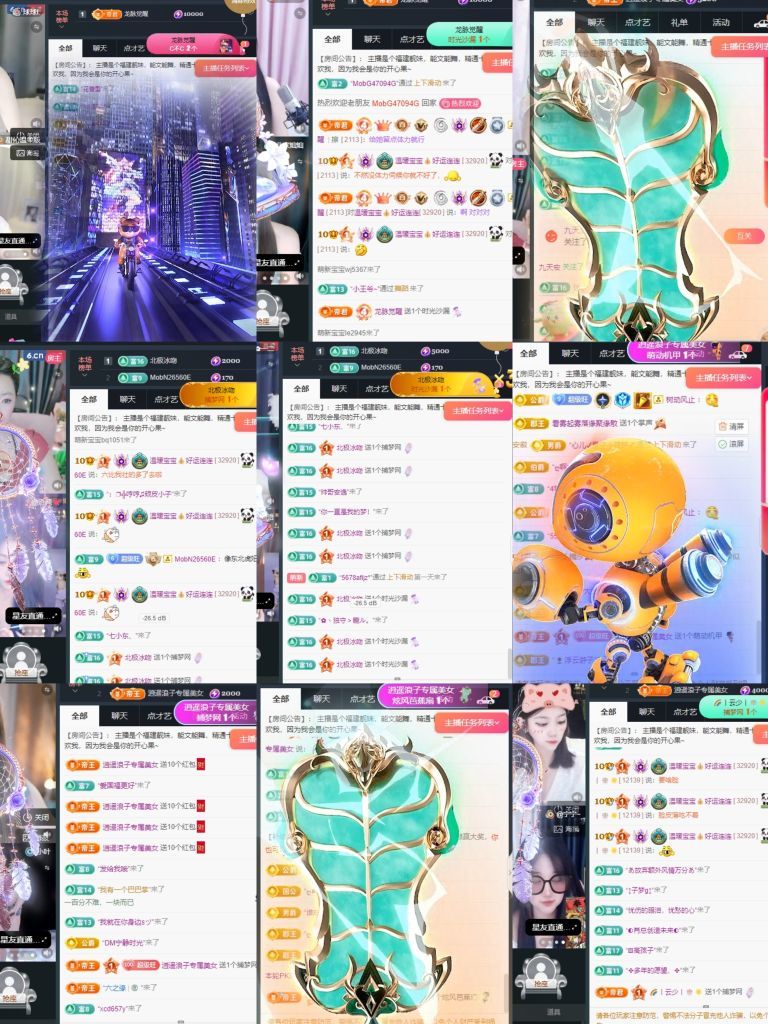温暖宝宝1号周年啦主播图片