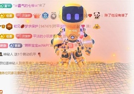 初见梦求🌻个上上签主播照片