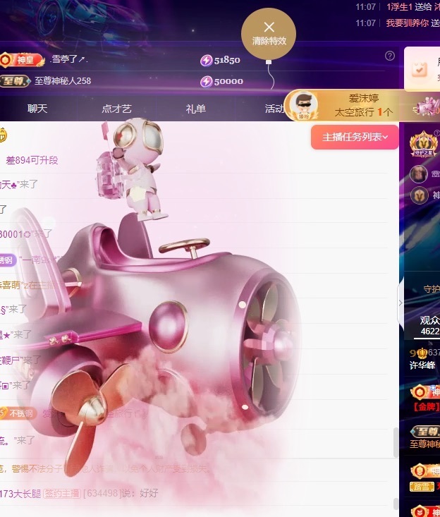 许华峰（努力版）的图片