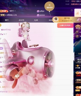 许华峰贺逸哥神帝主播照片