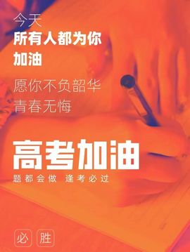 没人疼的乔休息几天主播照片