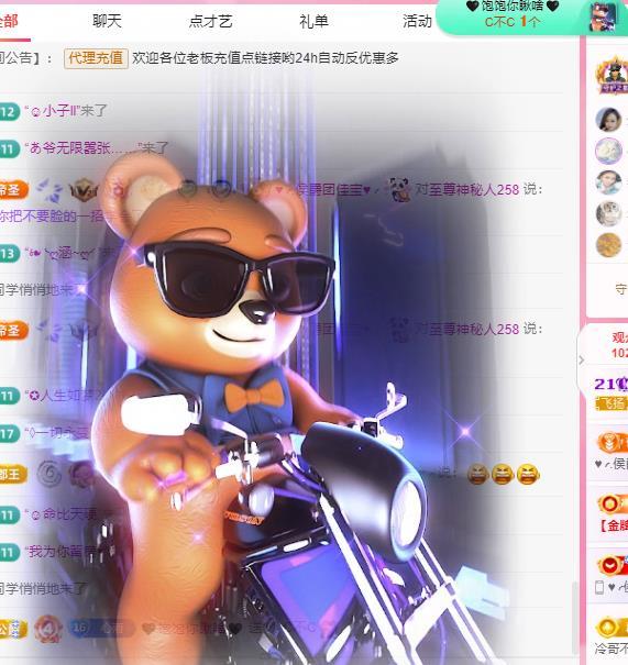 代理心雨六月天天吃饱的图片