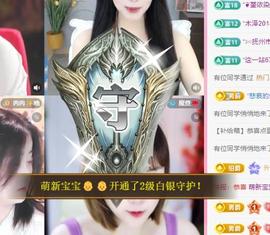代理心雨七月饿瘦了主播照片