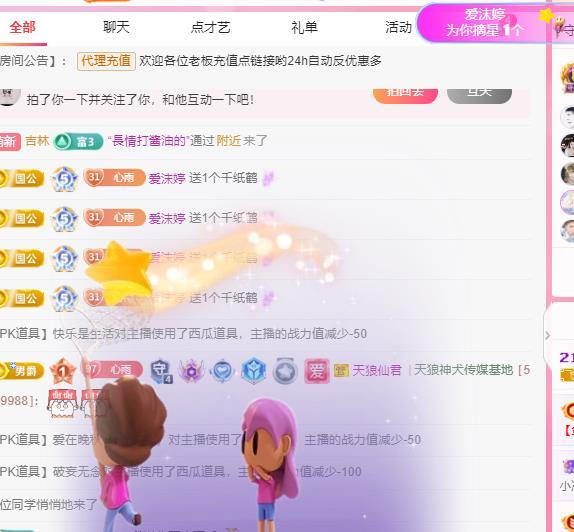 代理心雨六月天天吃饱的图片