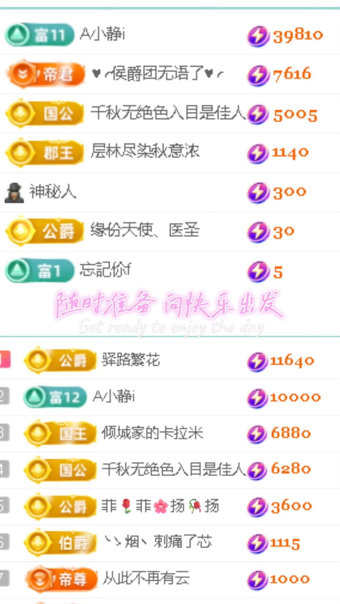 倾城🌸晚上回家休主播图片