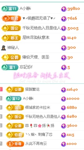 倾城🌸跳舞最哇塞主播照片