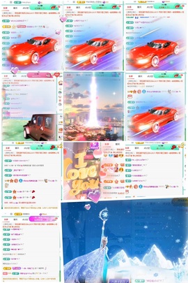 倾城🌸跳舞最哇塞主播照片