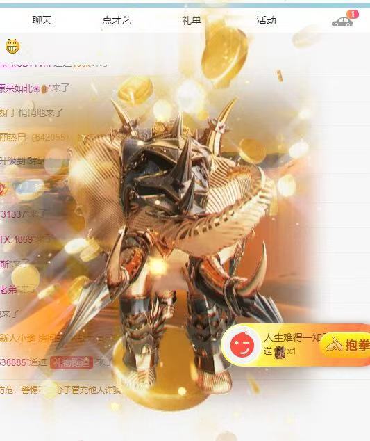 新人小瑜的图片
