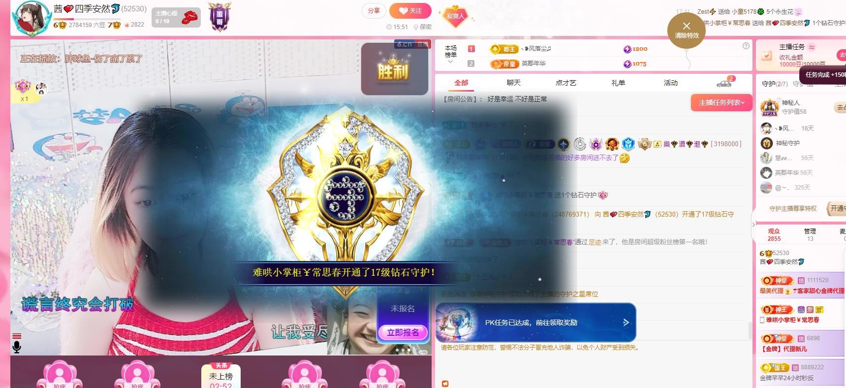 茜@安静唱歌🎶的图片