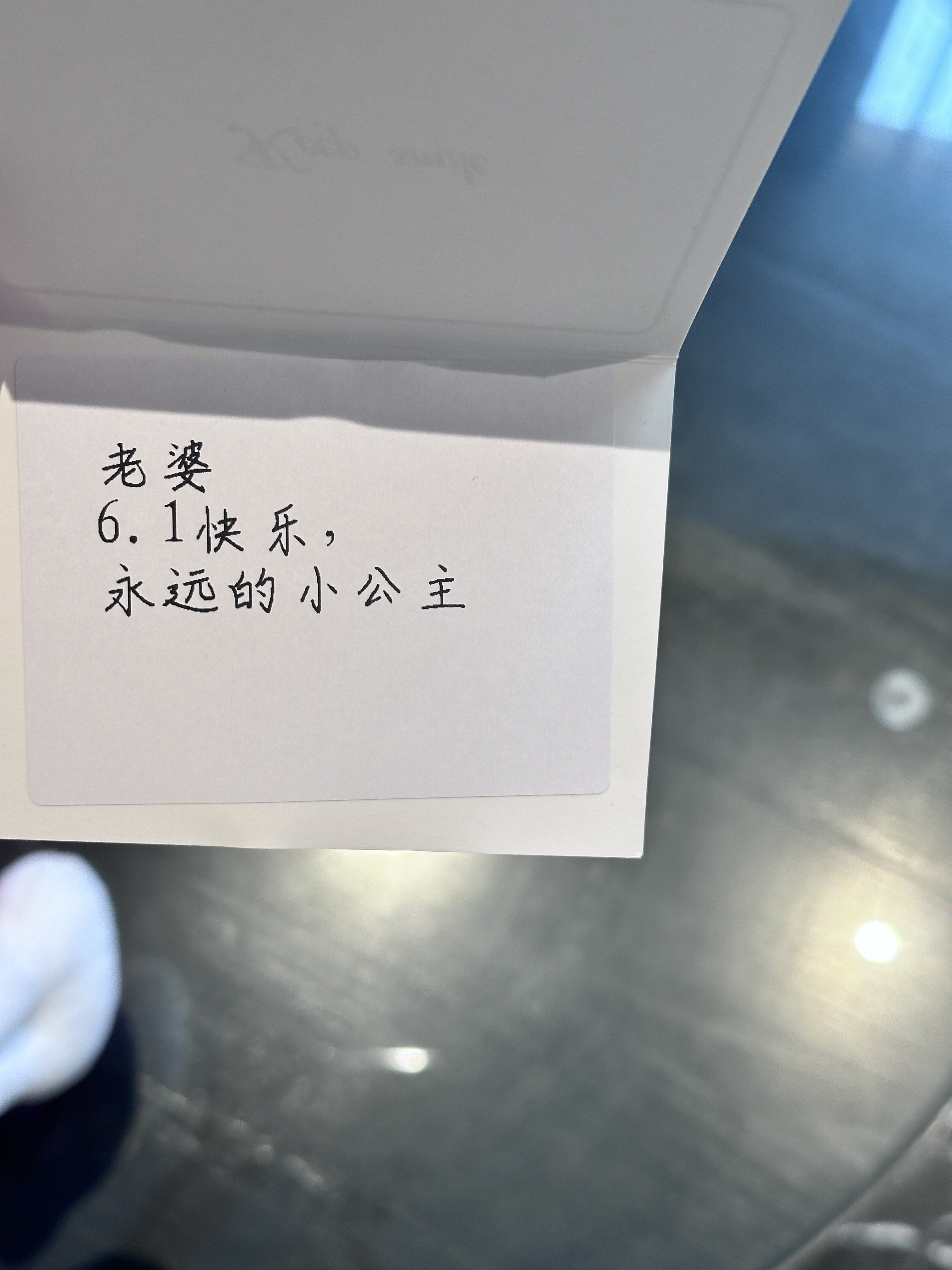 宋燃的老公的图片