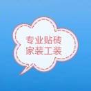 奋斗4ylb