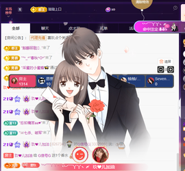 玖❤儿加油主播照片