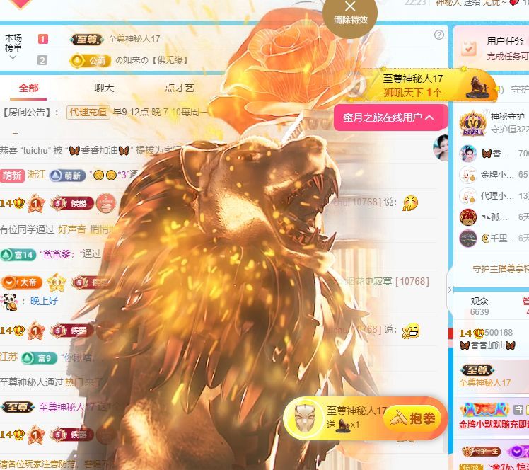 🦋香香加油🦋的图片