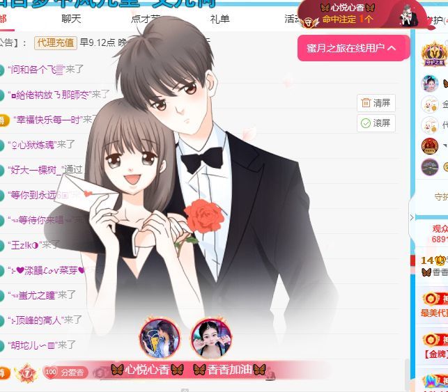 🦋香香加油🦋的图片